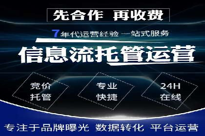 百度竞价广告投放案例：关键词策略与效果分析